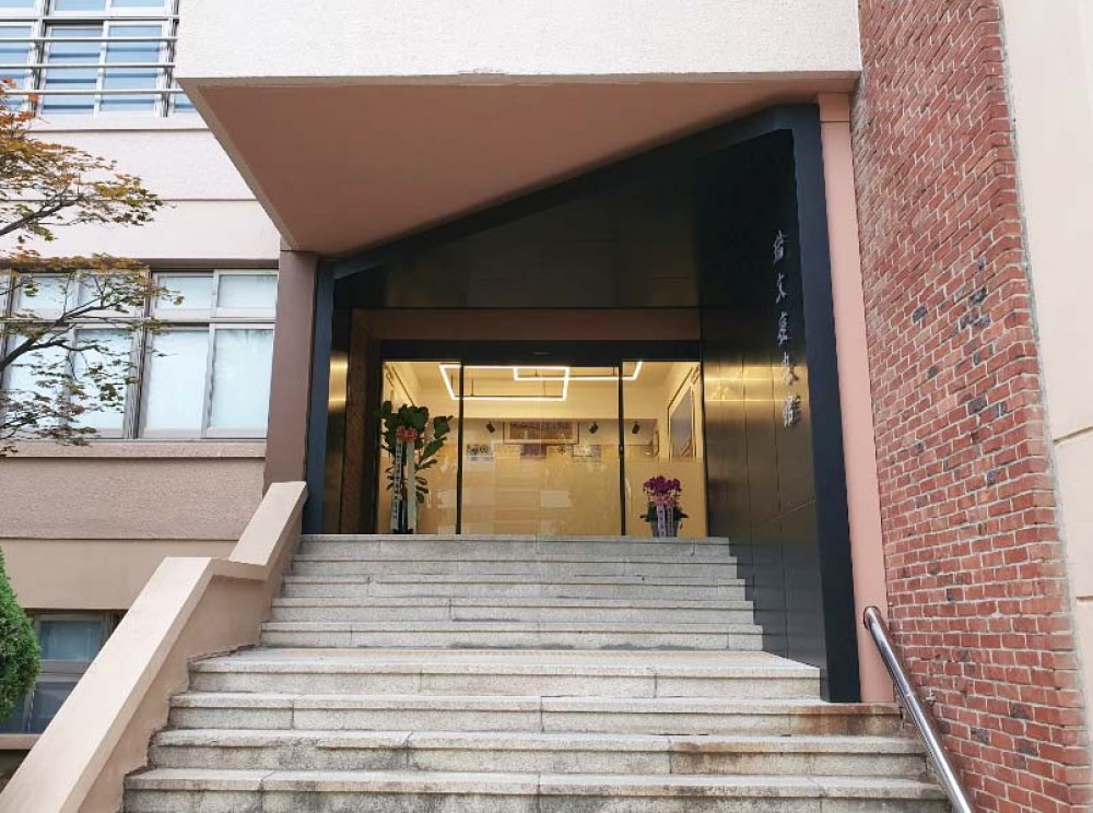 Suhmoon History Museum